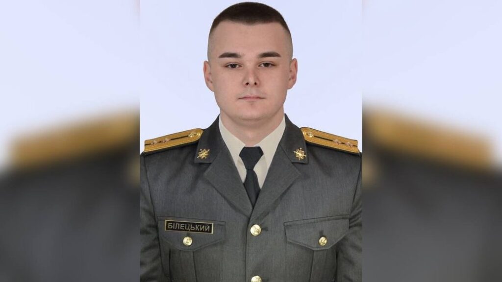 Богдан Білецький