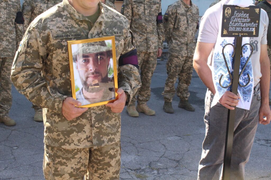 Олександр Бордюк