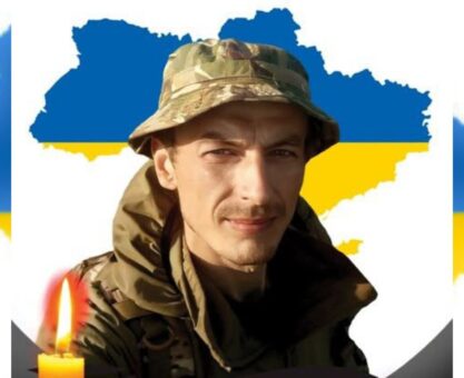 Олександр Мостовенко