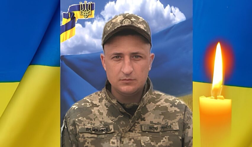 Сергій Демянюк