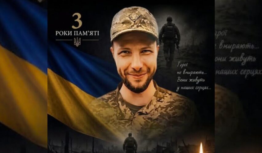 Володимир Кривов’язий