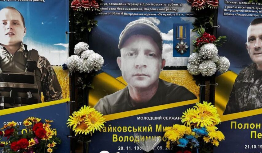 Михайло Чайковський