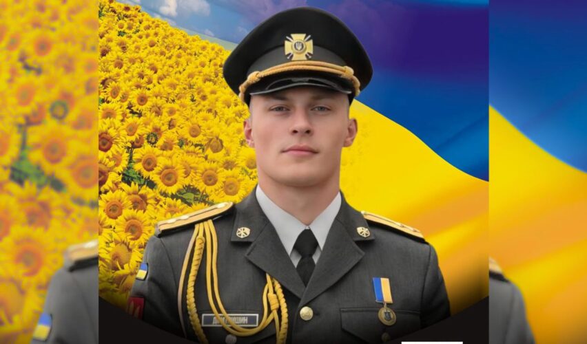 Володимир Дмитришин