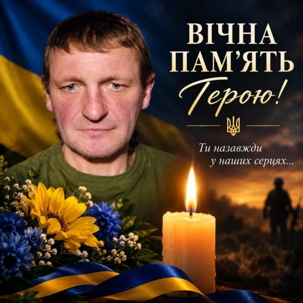 Анатолій Вірський