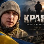 Дмитро Кравченко