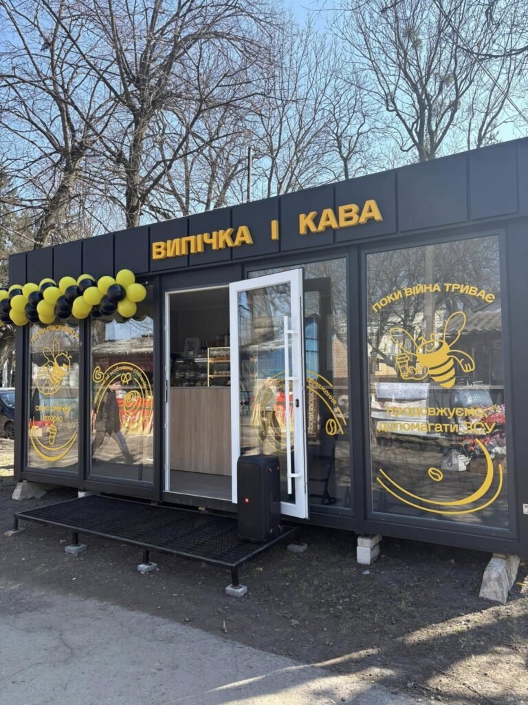 Юлія Гаврилюк