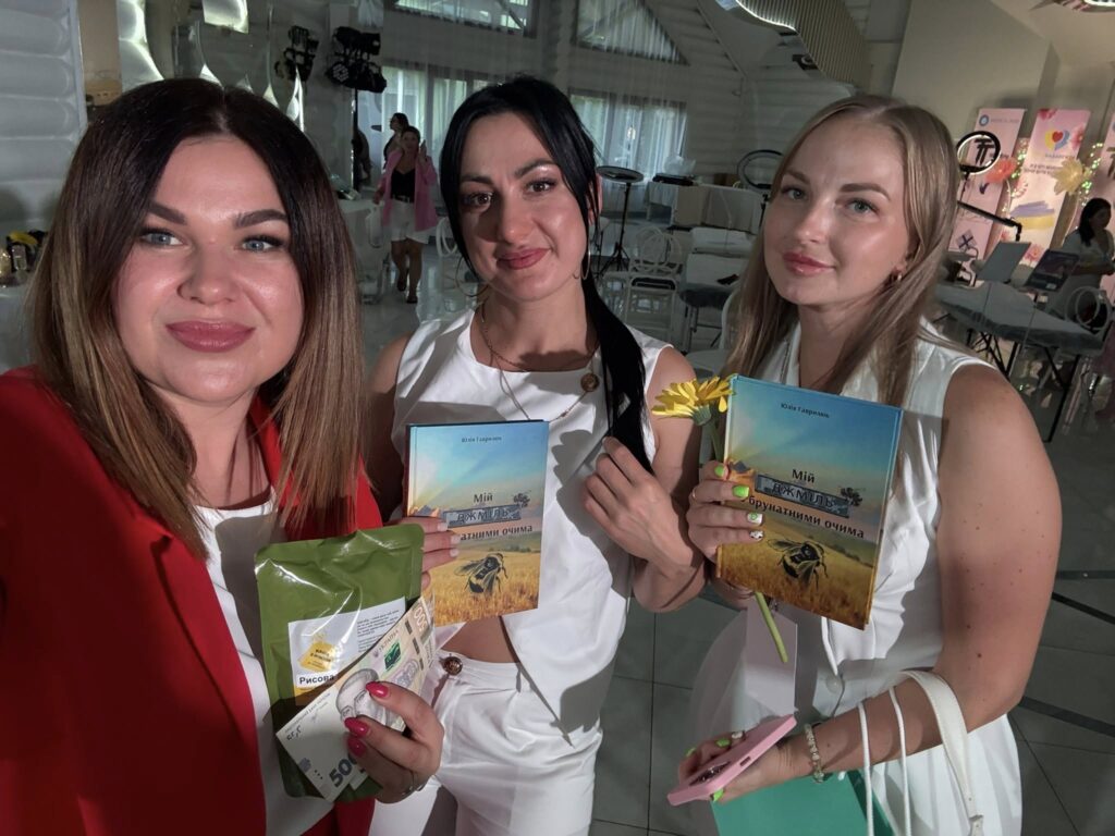 Юлія Гаврилюк