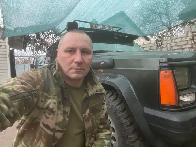 Сергій Герович