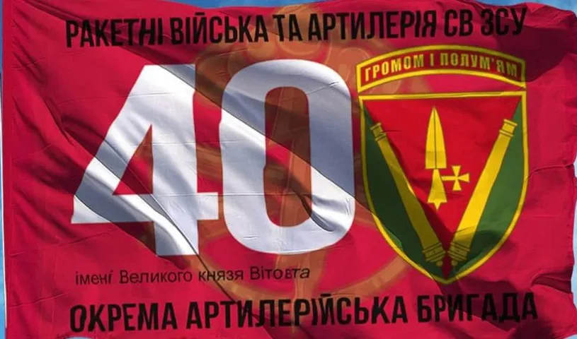 Сергій Герович