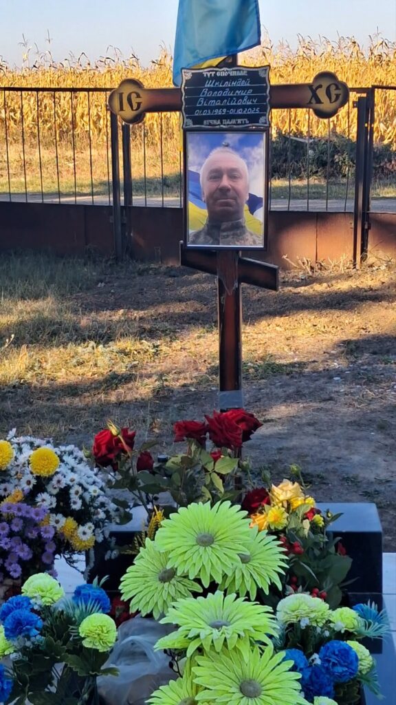 Володимир Шкіліндей
