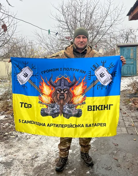 Сергій Герович