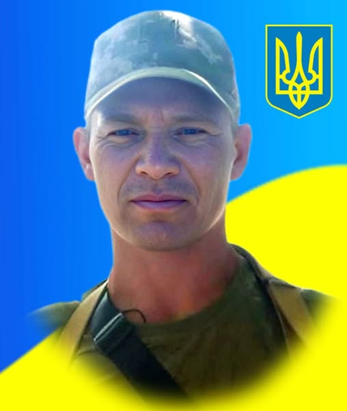 Олексій Бурденюк