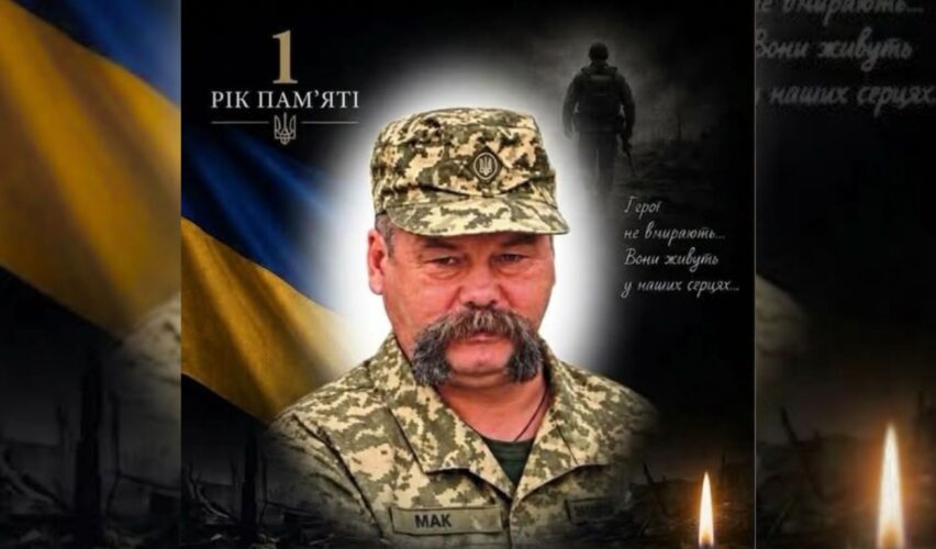 Віктор Новіцький