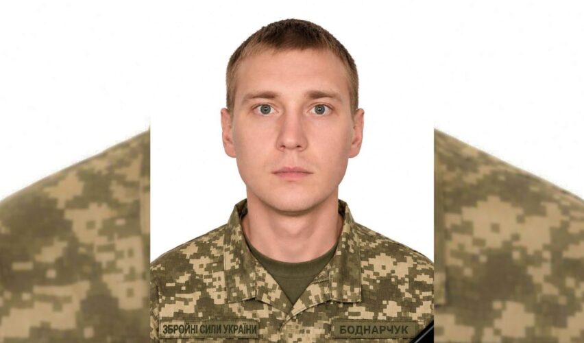 Віталій Боднарчук