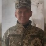 Сергій Бігун