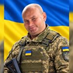 Іван Горпинюк