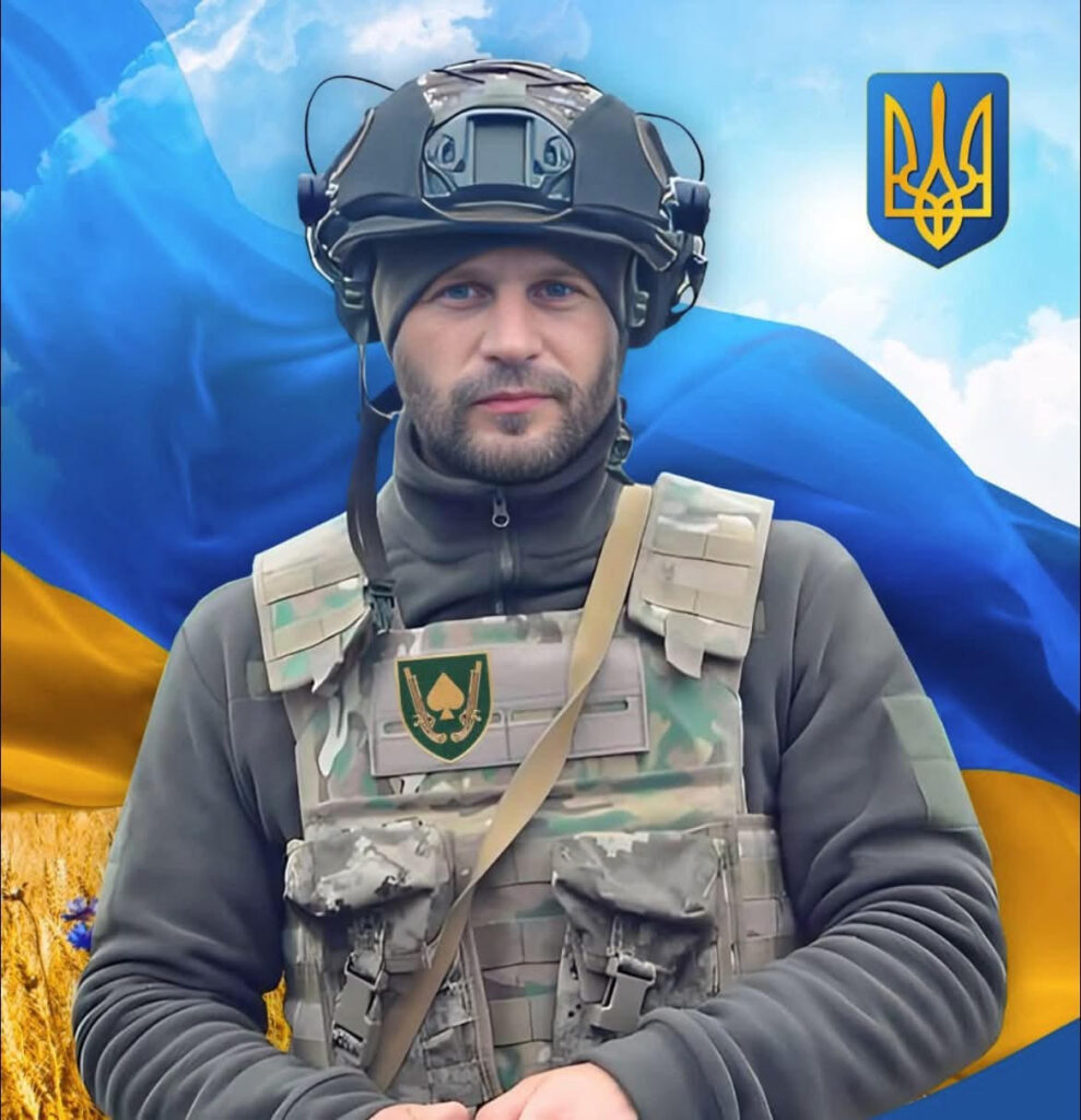 Сергій Абрамов